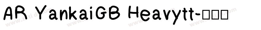AR YankaiGB Heavytt字体转换